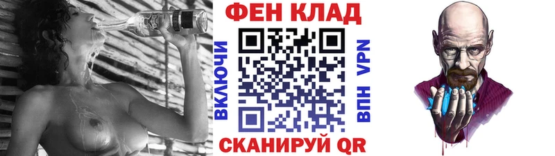 Купить закладки  Тобольск  Амфетамин Розовый 
