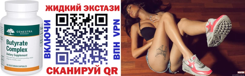 Купить  Тобольск  Бутират BDO 
