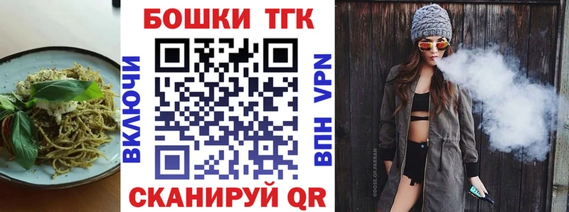 Купить  Тобольск  Cannafood конопля 