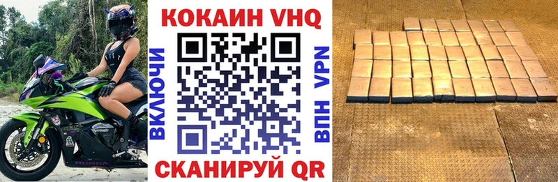 КОКАИН 98%  Купить закладки  Тобольск 