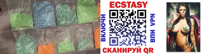 Купить закладки  Тобольск  ЭКСТАЗИ 300 mg 