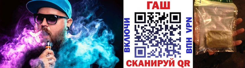 Купить  Тобольск  ГАШИШ убойный 