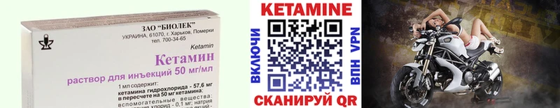 Купить  Тобольск  КЕТАМИН VHQ 