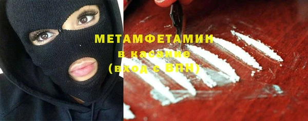 каннабис Армянск