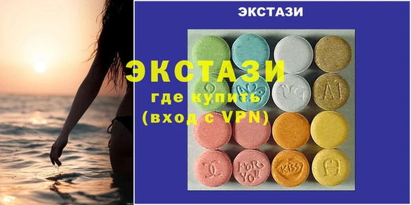 прущие грибы Арсеньев