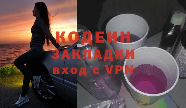 марихуана Аркадак
