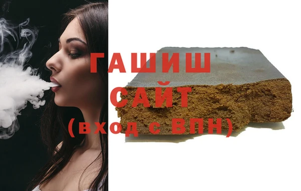 каннабис Армянск