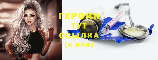 прущие грибы Арсеньев