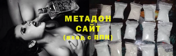каннабис Армянск