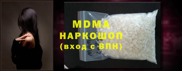 марихуана Аркадак