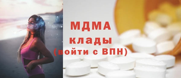 марихуана Аркадак