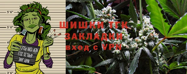 марихуана Аркадак