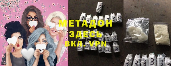 каннабис Армянск