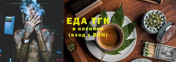прущие грибы Арсеньев