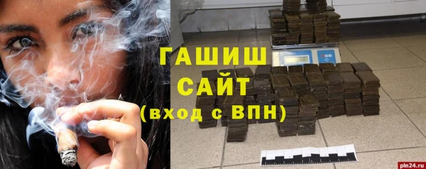 марихуана Аркадак