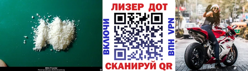 Купить закладки Тобольск ЛСД экстази ecstasy