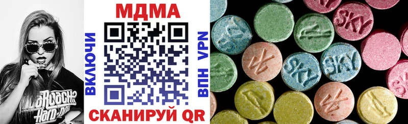 Купить  Тобольск  MDMA crystal 