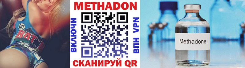 МЕТАДОН мёд  Купить закладки  Тобольск 
