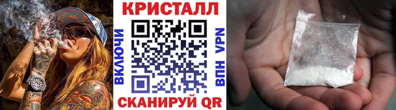 Первитин Methamphetamine  Купить где  Тобольск 