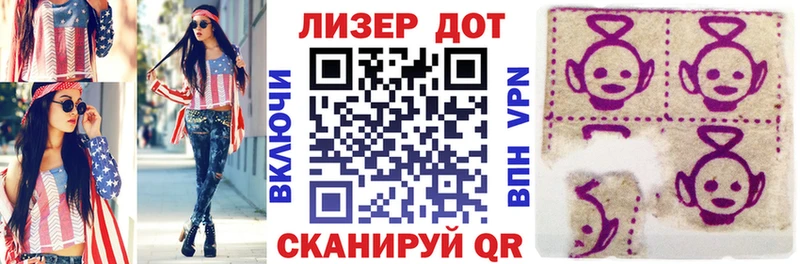 Марки 25I-NBOMe 1500мкг  Купить закладки  Тобольск 