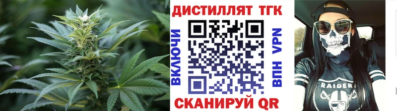 Купить закладки  Тобольск  Дистиллят ТГК THC oil 
