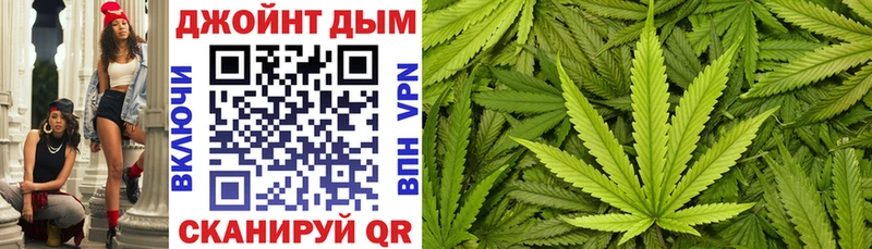 Купить где  Тобольск  Марихуана VHQ 